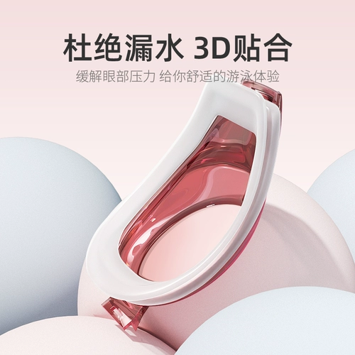 Водонепроницаемая плавательная шапочка без запотевания стекол, профессиональный комплект, спортивные очки для плавания, снаряжение, дайвинг