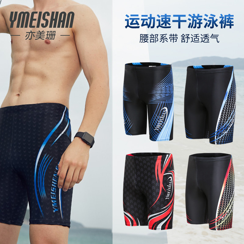 Male Clay Swimming Pants Adults 50% Flat Corner Style Swimsuit Men's Speed Dry Gats Plus Size Fashion Tide Suit