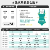 Купальник, небольшой бюстгальтер пуш-ап для плавания, премиум класс, по фигуре, популярно в интернете