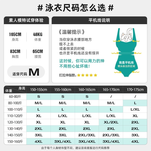 Купальник, небольшой бюстгальтер пуш-ап для плавания, премиум класс, по фигуре, популярно в интернете