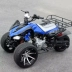 Zongshen 150-250cc đảo ngược ba bánh xe mô tô địa hình bốn bánh ATV Kawasaki - Xe đạp quad Xe đạp quad