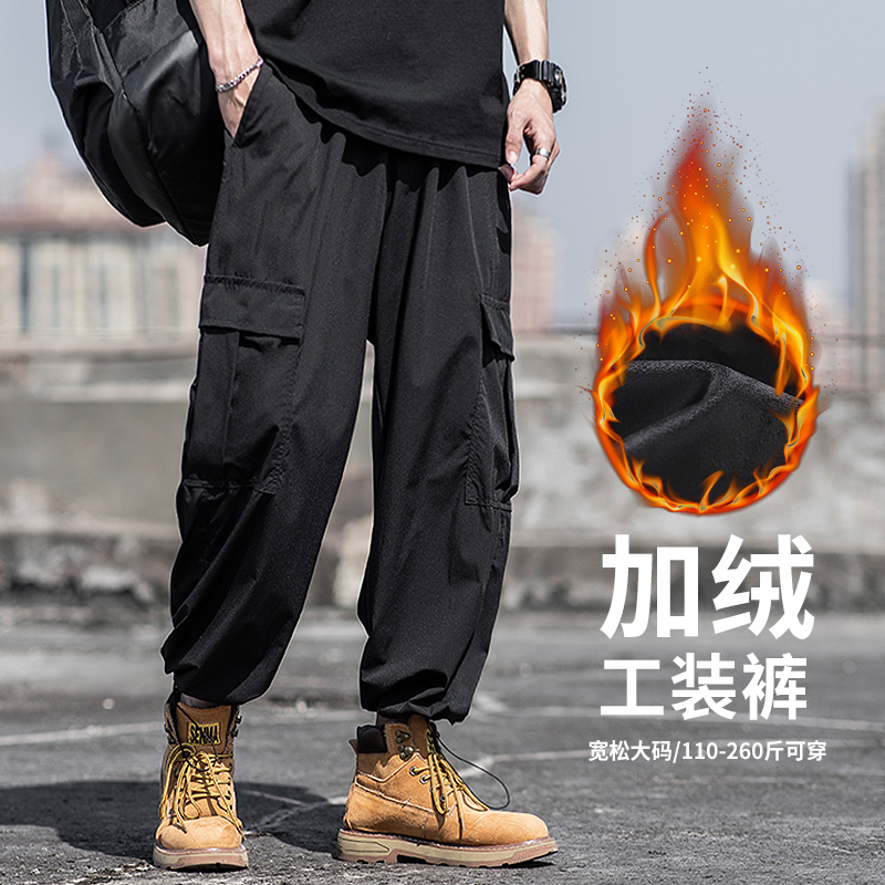 Winter plus suede thickened work pants men's fall loose casual straight drum pants men bunches pants big code men's pants tide-Taobao