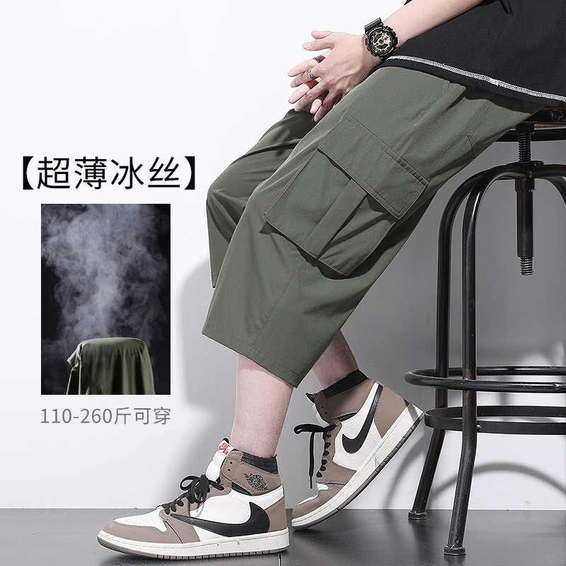 Summer Thin Cargo Shorts for Men, Loose Casual Ice Silk Pants, Large Size Quick-Drying Men's Pants with Large Pockets, Trendy
