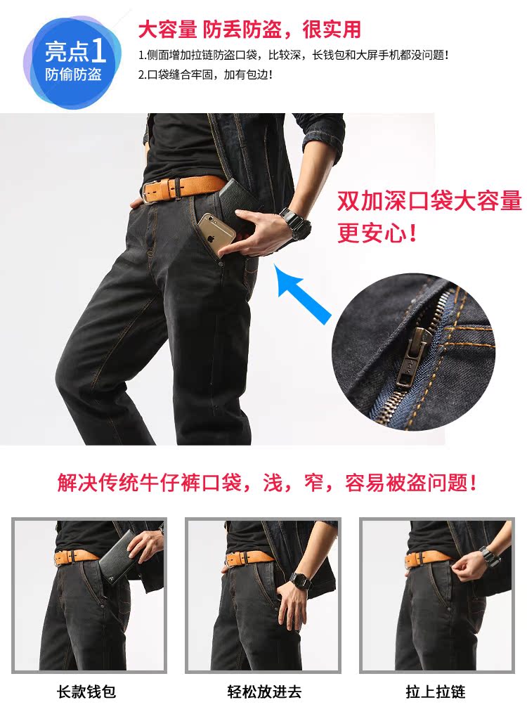 Mùa thu và mùa đông mẫu quần jean đen co giãn thẳng cộng với phân bón XL quần béo mùa đông cộng với nhung dày phong cách thời trang nam