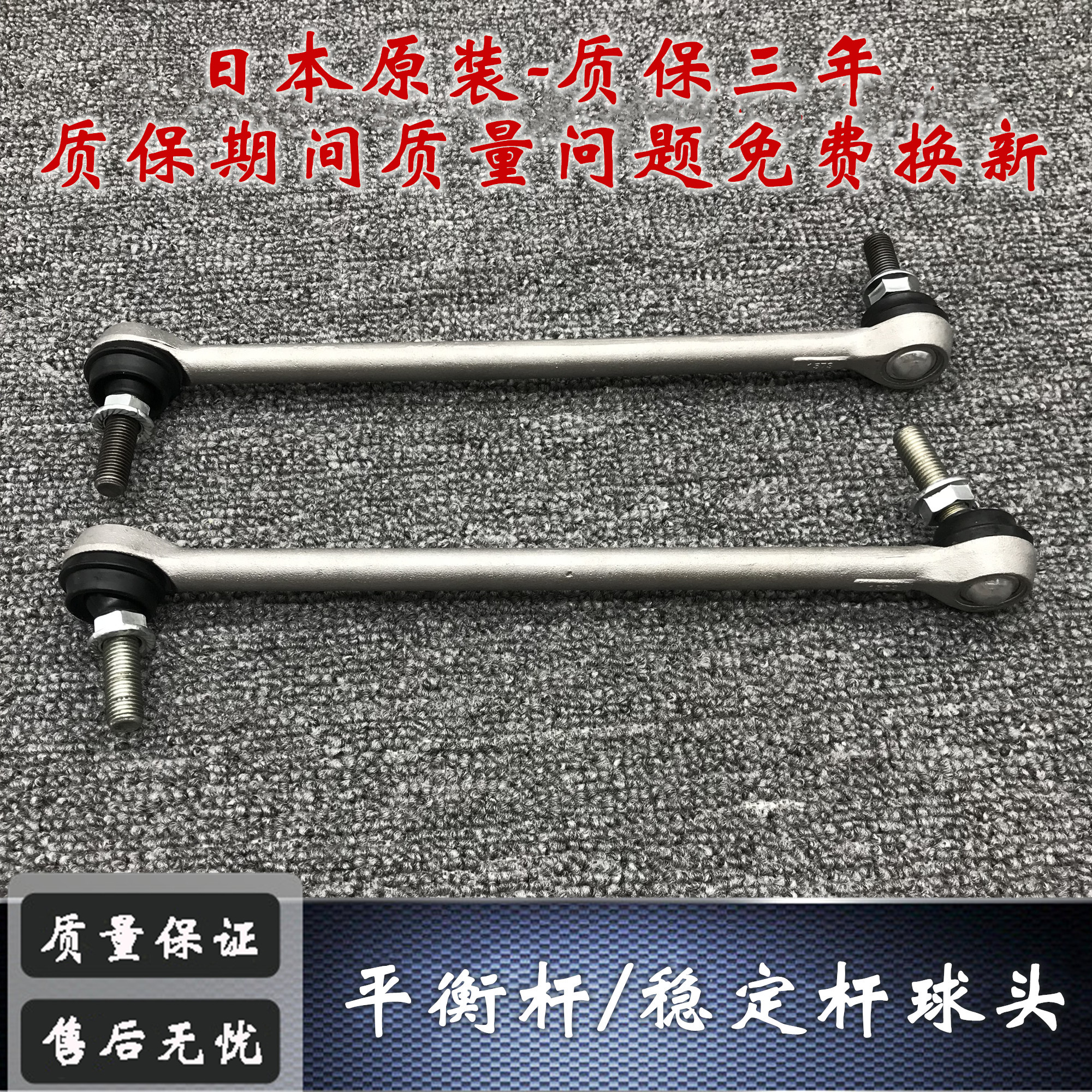 Suitable for Lao Qida Yida classic Xuanyi LIVINANV200 Kaichen dr50 front balance rod ball head stable boom
