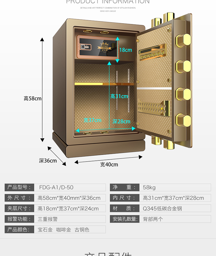 Tiger safe 3C chứng nhận 60cm vân tay an toàn tại nhà WiFi thông minh mật khẩu chống trộm an ninh văn phòng an toàn tường nhỏ chính hãng
