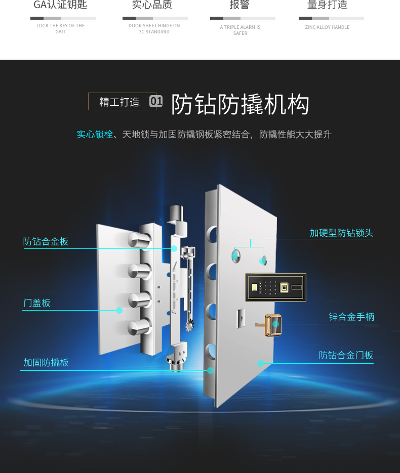 Tiger an toàn wifi thông minh 3C chứng nhận an toàn nhà nhỏ chống trộm vân tay an toàn văn phòng 80cm