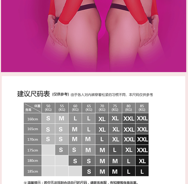 Sexy thong eo thấp Băng lụa gợi cảm đồ lót nam T quần thong chặt chẽ T đai siêu gợi cảm đồ lót shop đồ lót