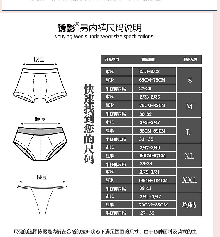 Sexy thong eo thấp Băng lụa gợi cảm đồ lót nam T quần thong chặt chẽ T đai siêu gợi cảm đồ lót shop đồ lót