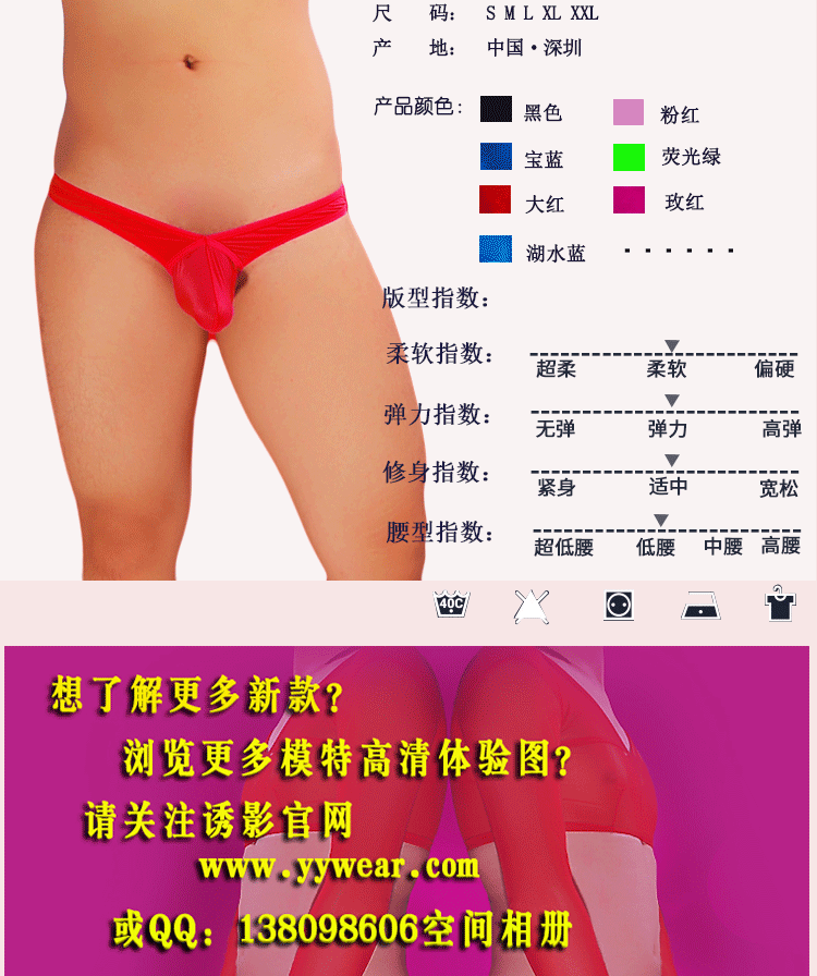Sexy thong eo thấp Băng lụa gợi cảm đồ lót nam T quần thong chặt chẽ T đai siêu gợi cảm đồ lót shop đồ lót