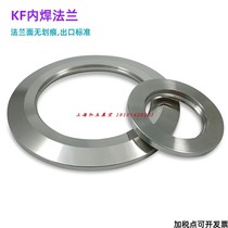 KF10 KF16 KF25 KF40 KF50 vacuum flange 304 stainless steel vacuum open hole blind flange