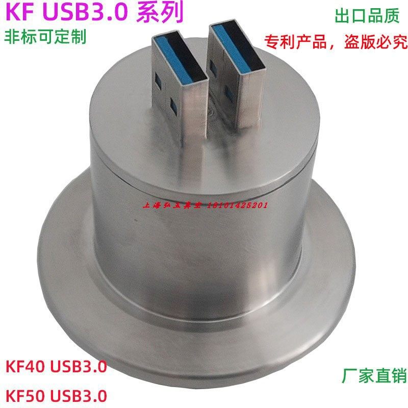 Custom USB vacuum feedthrough 304 stainless steel KF40 KF50 flange with 2 cores