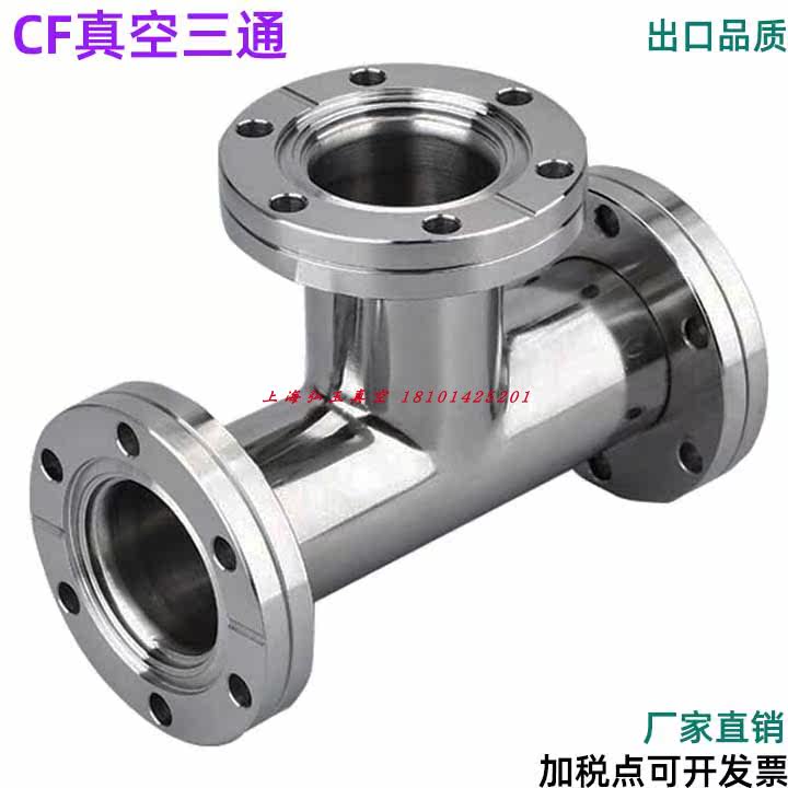304 Stainless steel CF16 25 35 50 63 100 150 200 Vacuum tee CF flange adapter