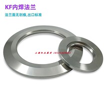 KF10 KF16 KF25 KF40 KF50 vacuum flange 304 stainless steel vacuum open hole blind plate flange