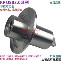 304 stainless steel KF16 KF25 KF40 KF50 flange with 1 core USB3 0 vacuum feedthrough electrode