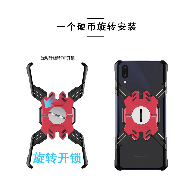 Kylin Armor Heroes Bracket Aluminum Metal Shell Case Cover for vivo X23