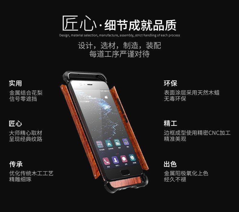 iy Rosewood Aluminum Metal Frame Wood Bumper Wooden Back Case Cover for Huawei P10 Plus & Huawei P10
