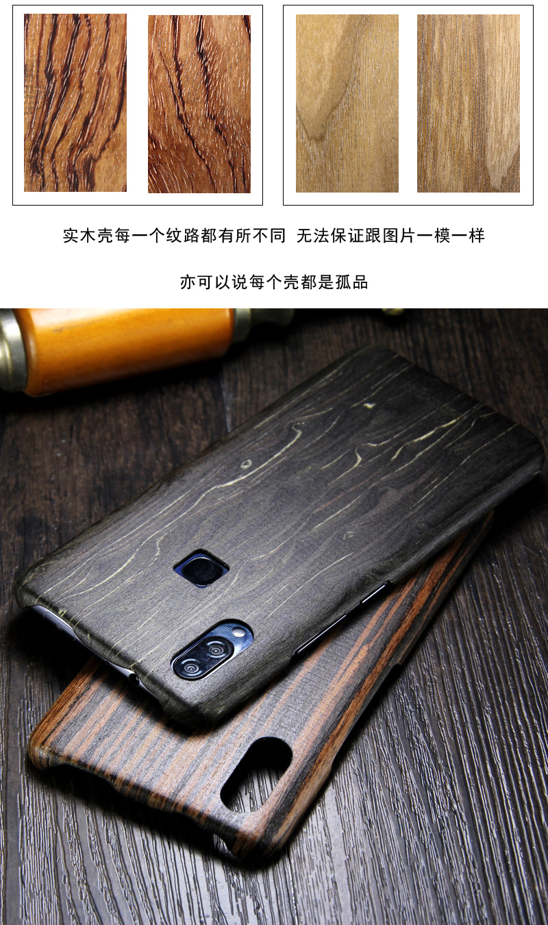 SHOWKOO Kevlar Natural Wood Ultra Slim Case Cover for vivo NEX S & vivo NEX A