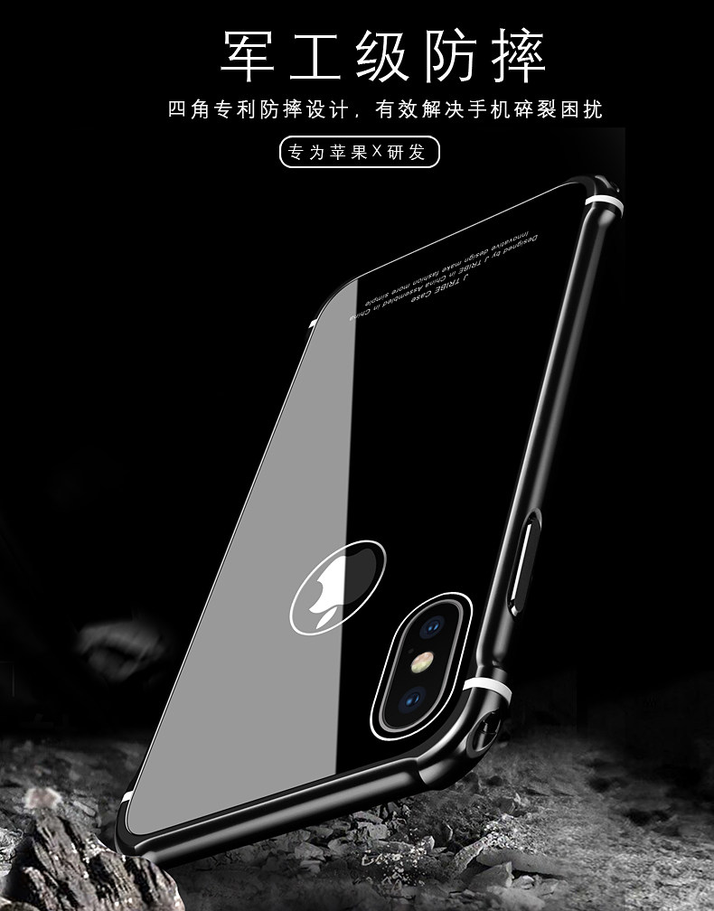 iy Rainbow Aluminum Metal Frame 9H Tempered Glass Back Cover Case for Apple iPhone X