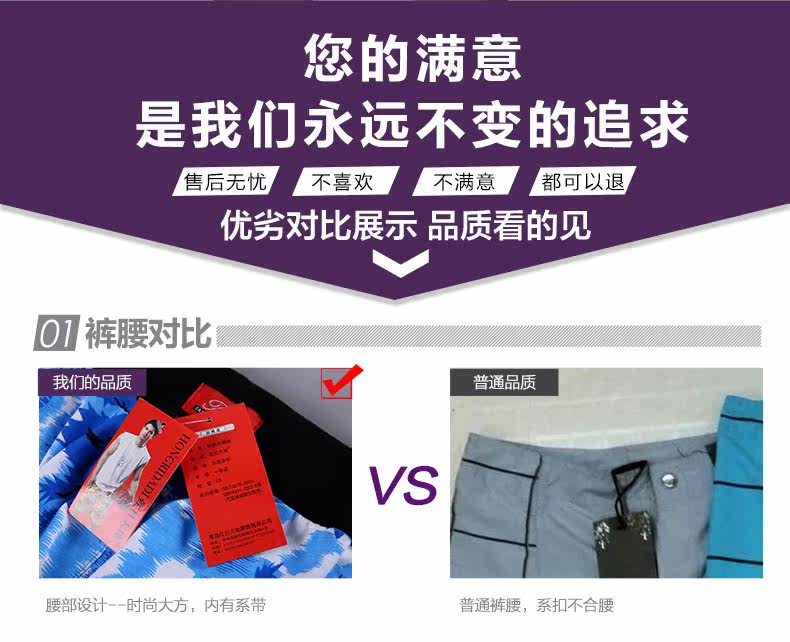 Pantalon pyjama - Ref 723514 Image 10