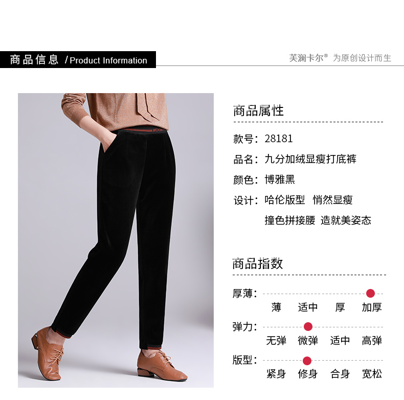 Quần Fu Wei Carl 2018 thu đông mới eo co giãn cộng với nhung dày 9 điểm quần âu 9 điểm quần hậu cung thủy triều quần suông ống rộng nữ