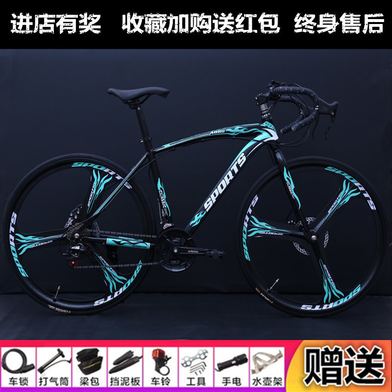 Road Bike Racing Ultra-Light Ultra-Fast Disc Brake Freestyle Popular Variable-Speed Fixed-Gear Bicycle for Adults Men and Women Road Bike Racing Ultra-Light Ultra-Fast Disc Brake Freestyle Popular Variable-Speed Fixed-Gear Bicycle for Adults Men and Women