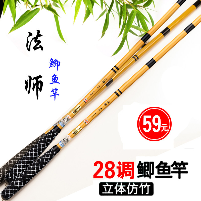 Ultra-fine crucian carp rod ultra-light and thin 28-adjustable hand rod fishing rod carbon super-hard fishing rod hand rod 2 7 sets of fishing rod crucian carp rod