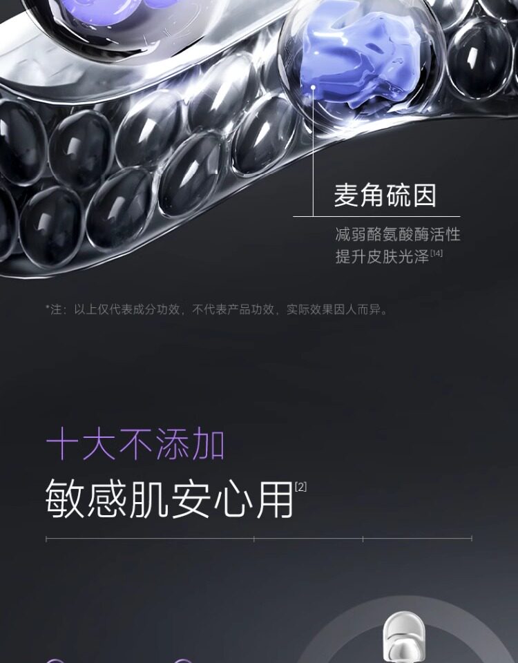 Ampoule Essence 1.2ml×30