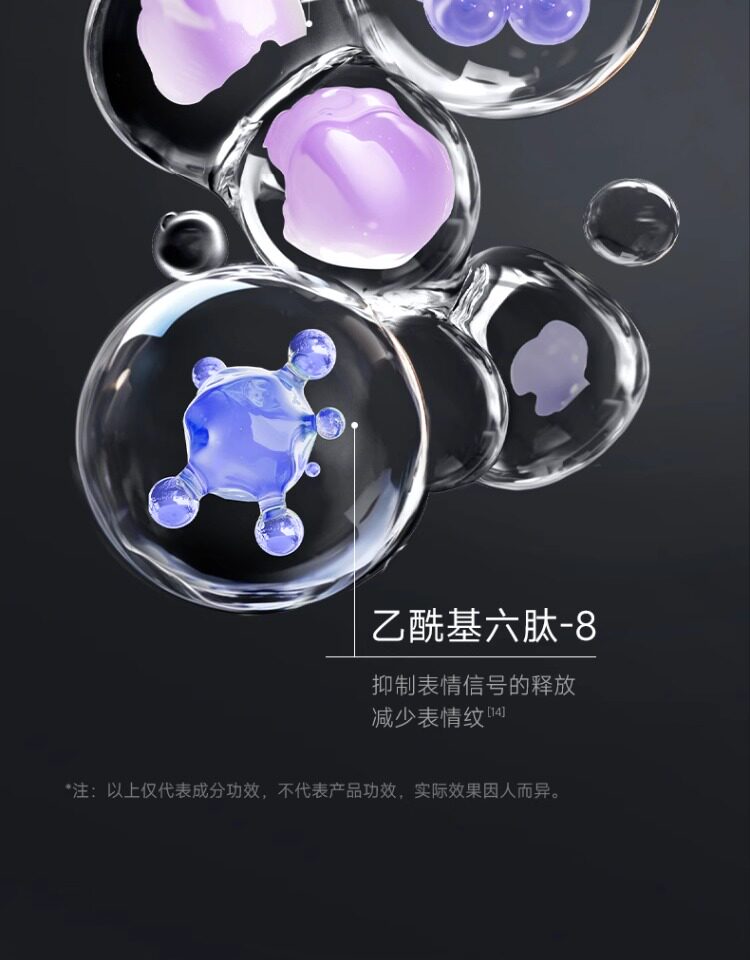 Ampoule Essence 1.2ml×30