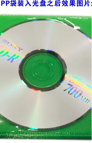 Утолщенная светополосная сумка для компакт -дисков 2 куски DVD CD Bag Bag Bag Shiny Pr PP Bag CD CD Doubled CD Bag VCD CD -ROM защитный рукав диск