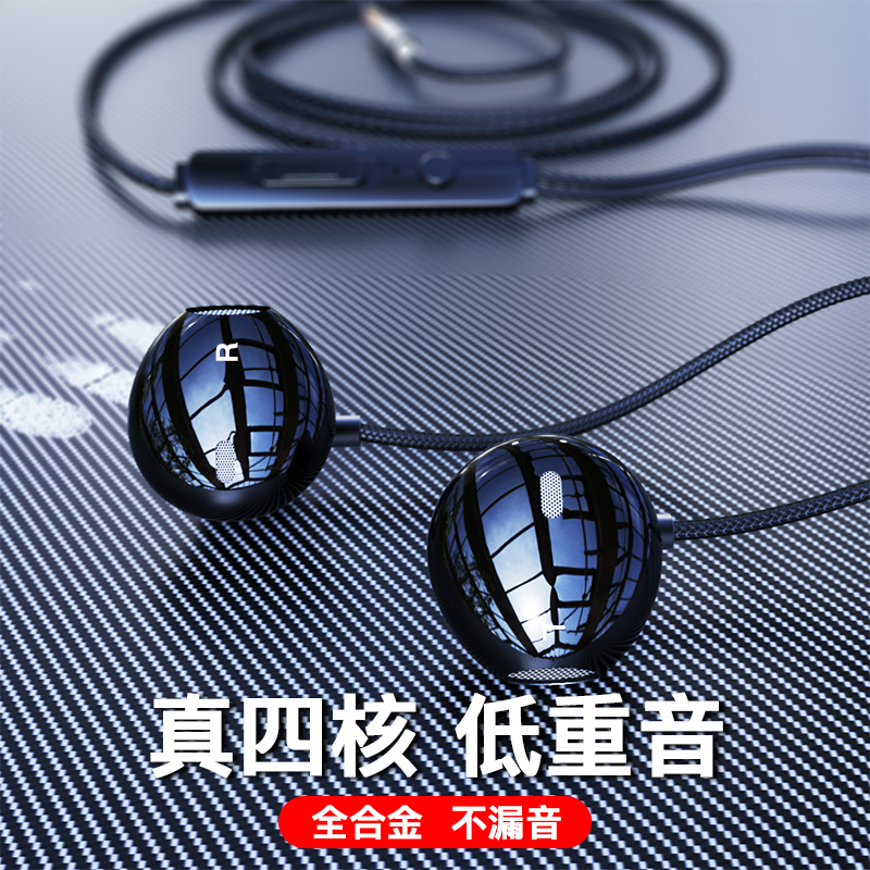 Cassia headset suitable for in-ear vivox21 Huawei p10 glory 9x millet oppor17 Apple 6plus Android mobile phone universal girl Korean version cute nylon braided wired control