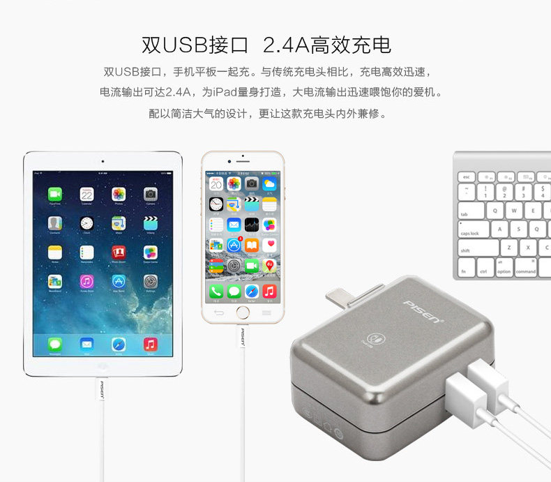 chargeur PISEN - Ref 1291157 Image 9