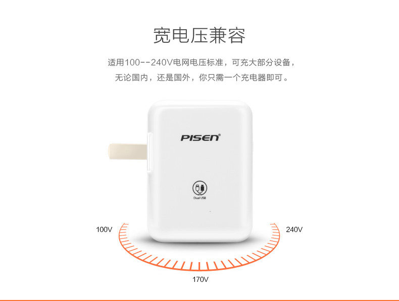 chargeur PISEN - Ref 1291157 Image 14