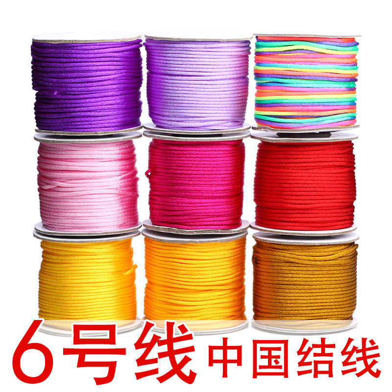 Cijingge No 6 China knot wire Braided pendant Red rope Bracelet Handmade DIY accessories Material necklace Rope pendant