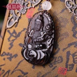 Ci Jingge Ice Obsidian Puxian Bodhisattva Подвеска подвеска зодиака змея мужчина для женщин