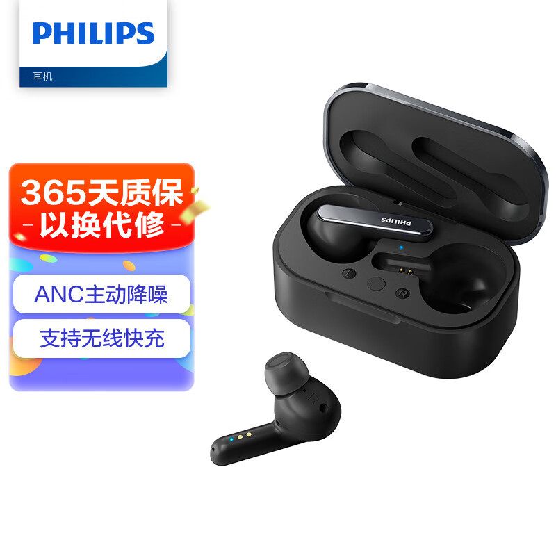 Philips True Wireless Bluetooth 5.3 Mobile Phone Call Noise Reduction Sports Running Subwoofer Music Ear Tat5506