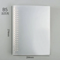 B5PP2 Shell/Non -alternative/Metal Clip