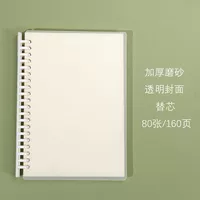 A5 Белый сцепление с завязкой-1 Blank 1 книга