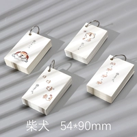 Shiba Inu Series большие 4 книги