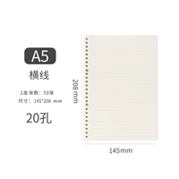 A5*4 Ben Horizontal Line Core Core
