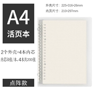 A4 Dot Matrix+2 книги+2 альтернативы/доставки доставки+наклейки
