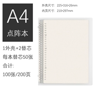 14 Dot Matrix Book/включая 100 внутренних страниц/наклейки на доставку