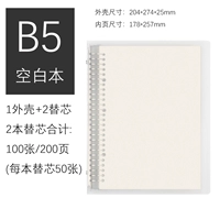 B5 Blank 1 книга/включая 100 внутренних страниц/наклейки на доставку