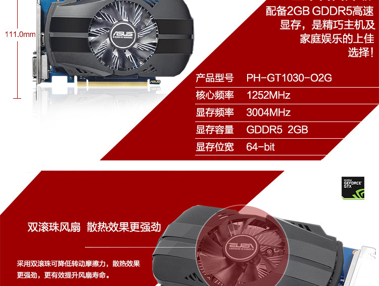 ASUS GT1030_02.JPG