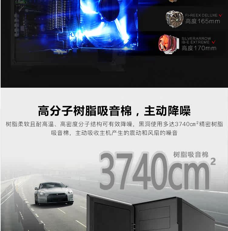 Черная дыра шасси_06.jpg