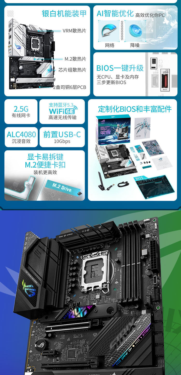 I5-14600KF SET_06.JPG