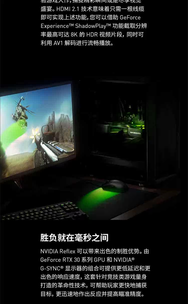 iGame-GeForce-RTX-3090-Advanced_18.jpg