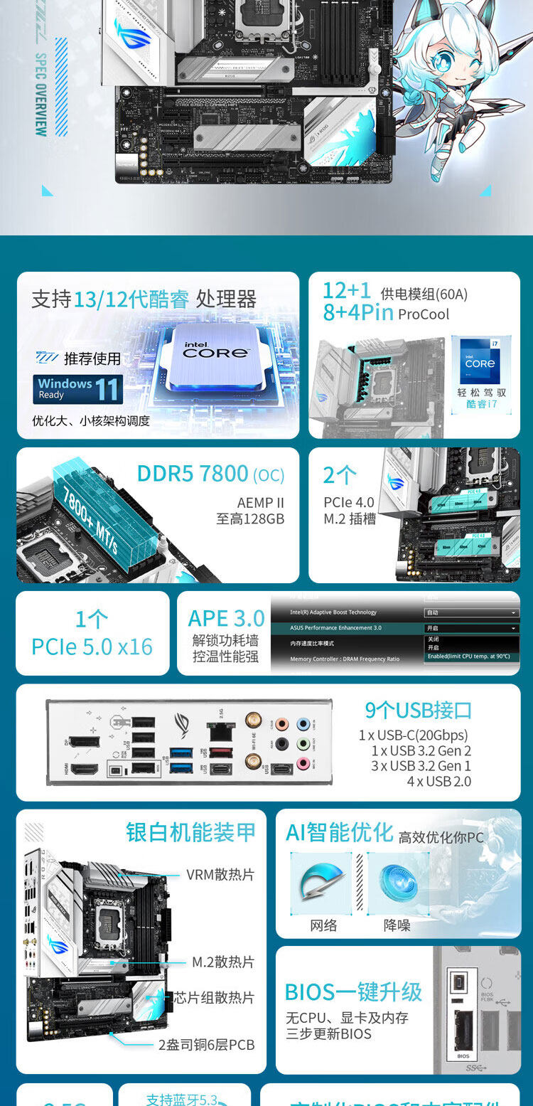 I5-14600KF SET_03.JPG