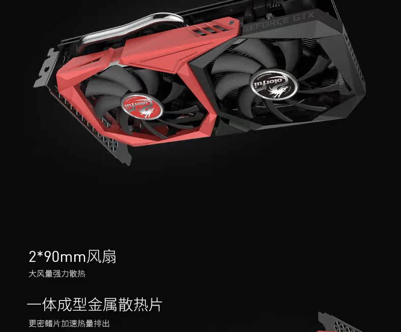 GTX-1660-6G_04.jpg