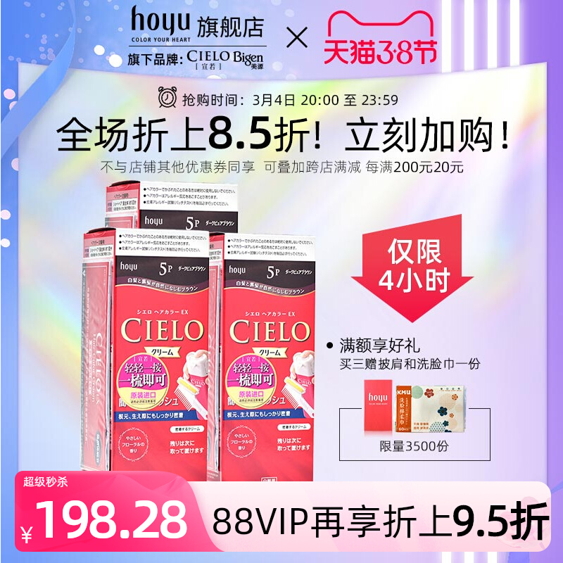 Japan Original Clothing Import Ms. Xuanjao covers white hair dye Hair Dye Three Boxes Suit Combination 80g * 3 Composition Offers